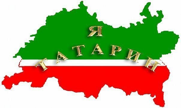 Обращение писателей Татарстана к татарскому народу в связи с